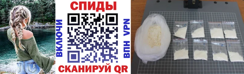 АМФ VHQ как найти наркотики Старица