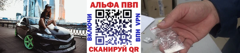 OMG ссылка  наркотики  Старица  Альфа ПВП VHQ 