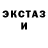 ЭКСТАЗИ круглые Zhanat Asankulova