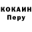 Первитин витя Ken Lybrand