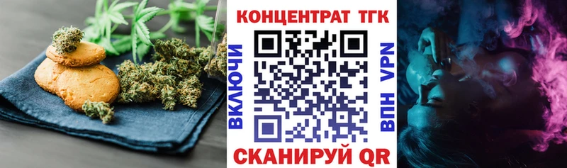 Cannafood конопля закладка Старица