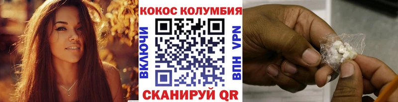 КОКАИН Перу  Старица 