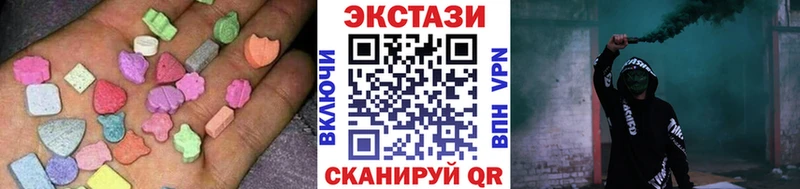 Экстази mix Старица
