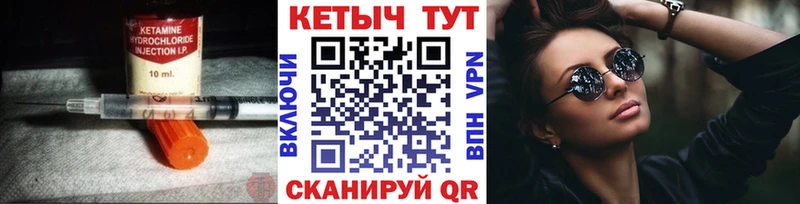 где можно купить наркотик  Старица  КЕТАМИН ketamine 