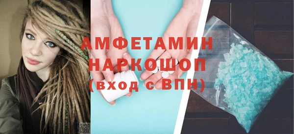стаф Богородицк