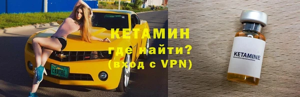 ALPHA PVP Богородск