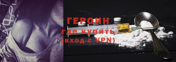 марихуана Верея