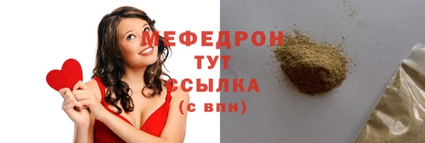 марихуана Верея