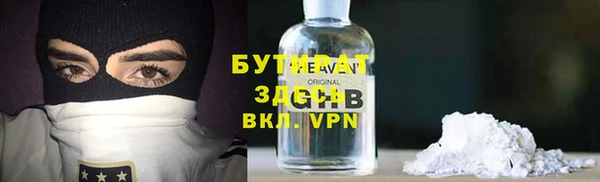 ALPHA PVP Богородск