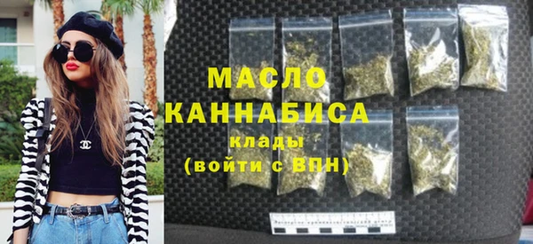 ALPHA PVP Богородск