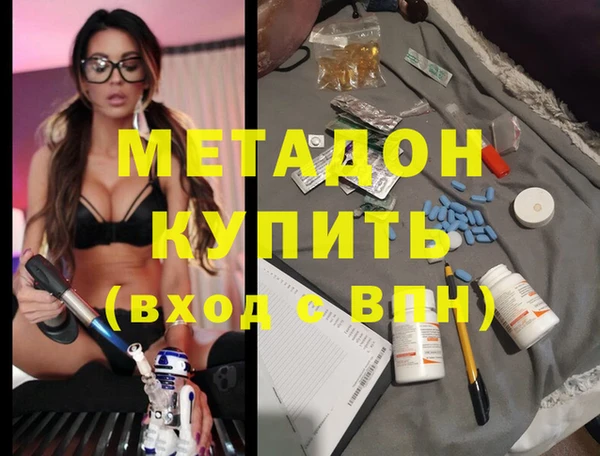 марихуана Верея