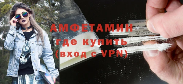 стаф Богородицк