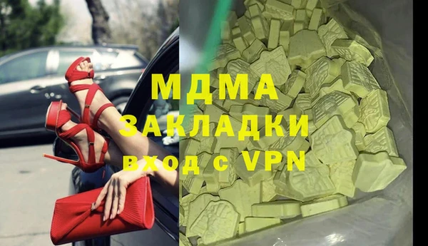 стаф Богородицк