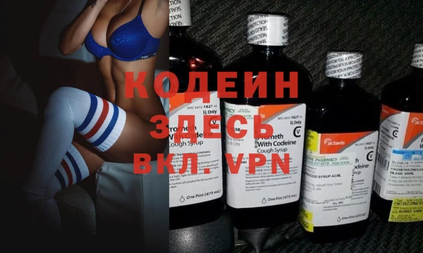 марихуана Верея