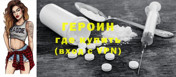 стаф Богородицк