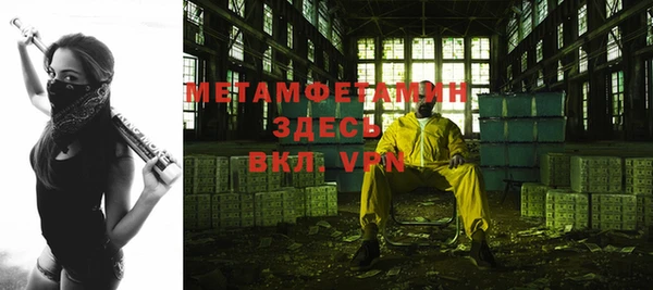 стаф Богородицк
