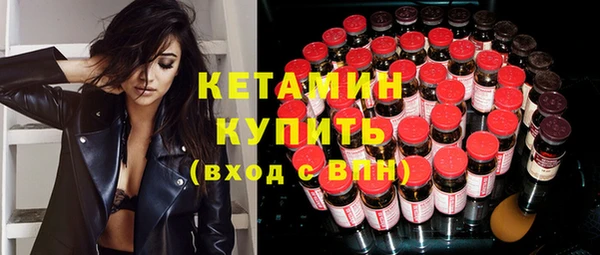 синтетический гашиш Белоозёрский