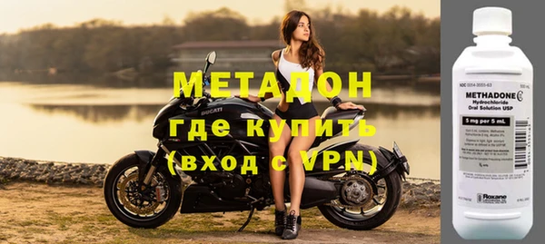 стаф Богородицк