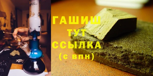 ALPHA PVP Богородск
