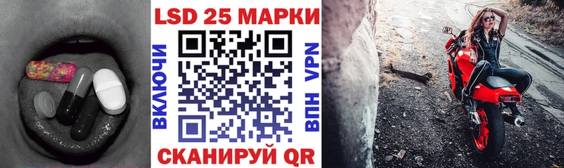 Лсд 25 экстази ecstasy  что такое   Старица 
