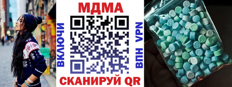 MDMA crystal  Старица 