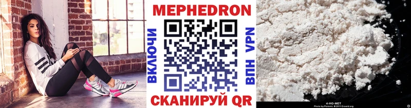купить Старица МЯУ-МЯУ 4 MMC