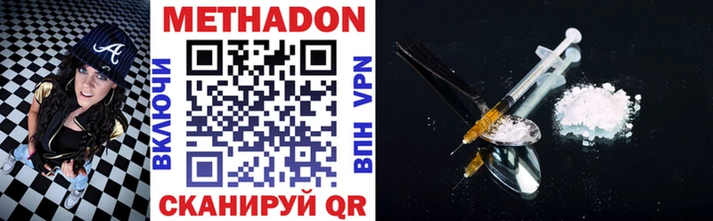 сайты даркнета формула Старица Метадон VHQ