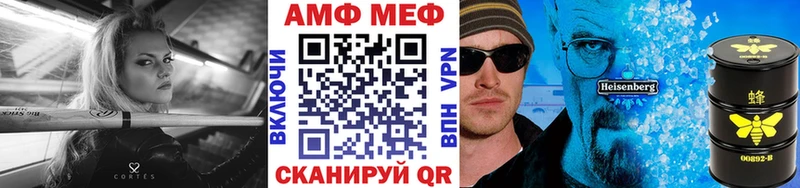 МЕТАМФЕТАМИН витя  Старица 