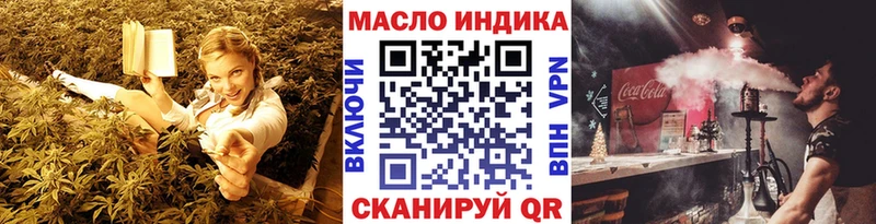 mega ссылка  цена   Старица  Дистиллят ТГК Wax 